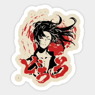 Hyakimaru Sticker